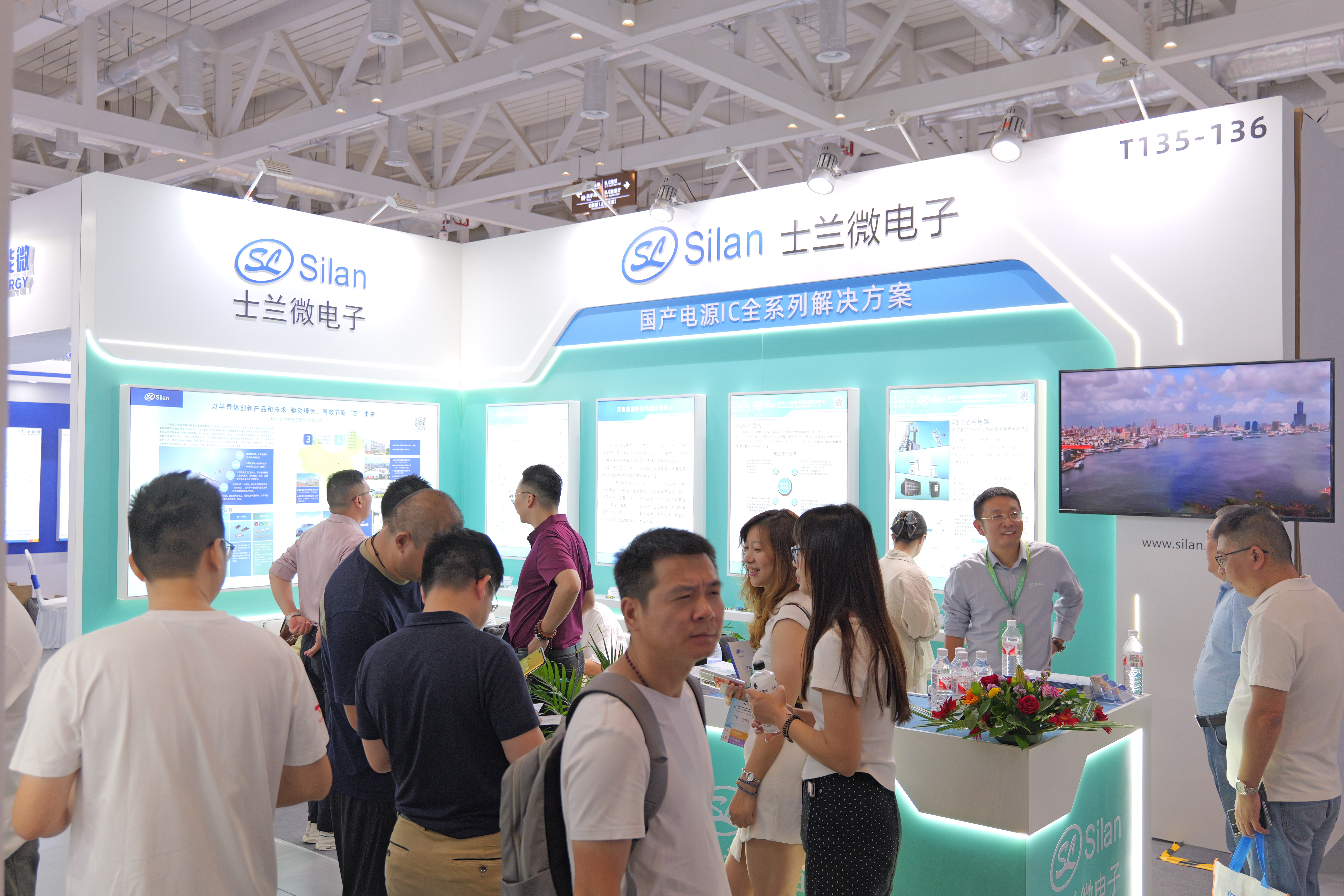 士蘭微電子參加第四十九屆電磁測(cè)量技術(shù)、標(biāo)準(zhǔn)、產(chǎn)品國(guó)際研討會(huì)